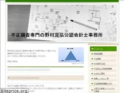 Sites similar to fuseichosa.jp