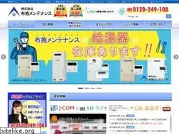 Sites similar to fusemaintenance.com