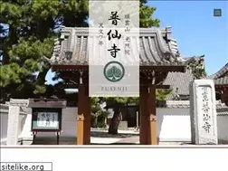 Sites similar to fusenji.or.jp