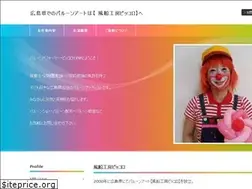 Sites similar to fusenkobo-piccolo.com