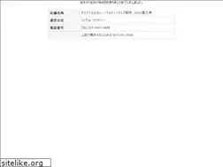 Sites similar to fusenkobo.com