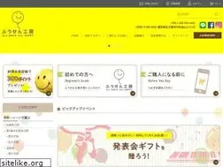 Sites similar to fusenkobo.jp