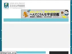 Sites similar to fusenucyu.com