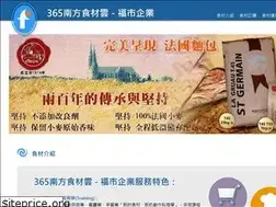 Sites similar to fush.com.tw