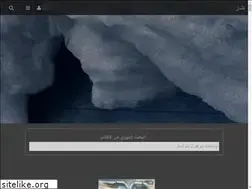 Sites similar to fushaar.net
