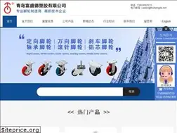 Sites similar to fushengde.net
