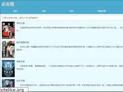 Sites similar to fushi88.com