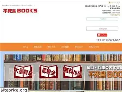 Sites similar to fushicho-books.com