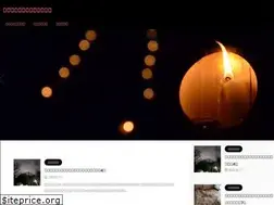 Sites similar to fushigi-taikenn.com
