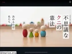 Sites similar to fushigina.jp