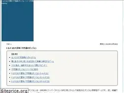 Sites similar to fushiginodanjon.com