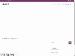 Sites similar to fushikaden.net