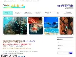 Sites similar to fushima.net