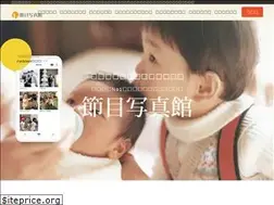 Sites similar to fushime.com