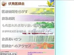 Sites similar to fushimi-ishikai.jp