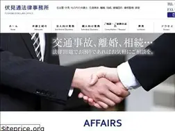 Sites similar to fushimidori-law.jp