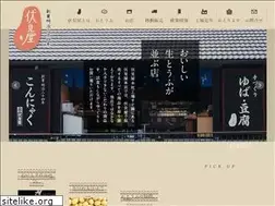 Sites similar to fushimiya.co.jp