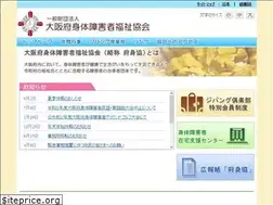 Sites similar to fushinkyo.or.jp