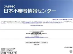 Sites similar to fushinsha-joho.co.jp