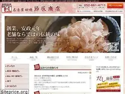 Sites similar to fushitatsu.co.jp