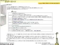 Sites similar to fushiuta.biz