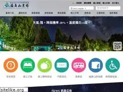 Sites similar to fushoushan.com.tw