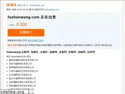 Sites similar to fushunwang.com