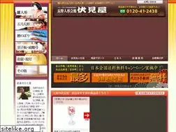 Sites similar to fusimiya.net