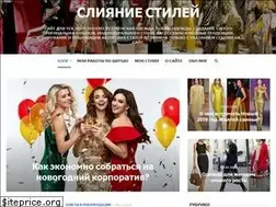 Sites similar to fusion-of-styles.ru