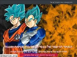 Sites similar to fusioncon.co.il