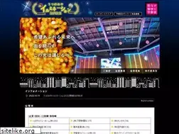 Sites similar to fusionproject.jp