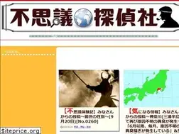 Sites similar to fusitan.net