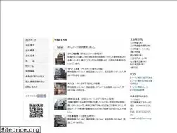 Sites similar to fuso-c.co.jp