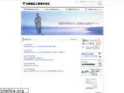Sites similar to fuso-pharm.co.jp