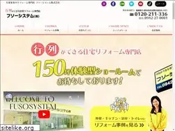 Sites similar to fuso-sys.co.jp