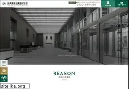 Sites similar to fusodenki.co.jp
