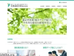 Sites similar to fusoh-sokki.co.jp