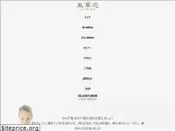 Sites similar to fusoka.com