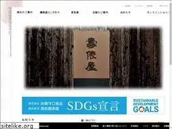 Sites similar to fusomoriguchi.co.jp