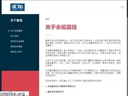 Sites similar to fuson.com.hk