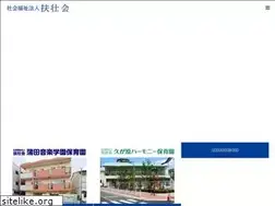 Sites similar to fusoukai.ed.jp