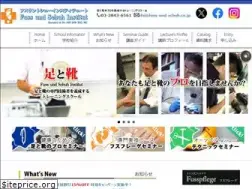 Sites similar to fuss-und-schuh.co.jp