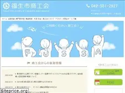 Sites similar to fussa-sci.com
