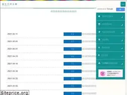 Sites similar to fussa-shiminkaikan.jp