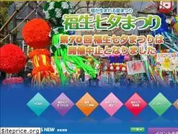 Sites similar to fussa-tanabata.com