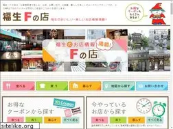 Sites similar to fussa.co.jp