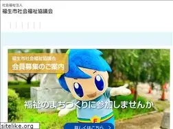 Sites similar to fussashakyo.or.jp