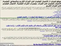 Sites similar to fussilat.org