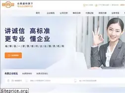 Sites similar to fusuanpan.com