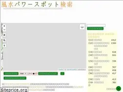 Sites similar to fusui-powerspot.org